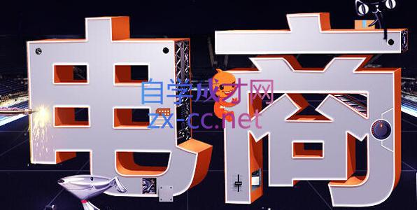 幕思城·淘宝培训VIP课程(更新7月)-校睿铺