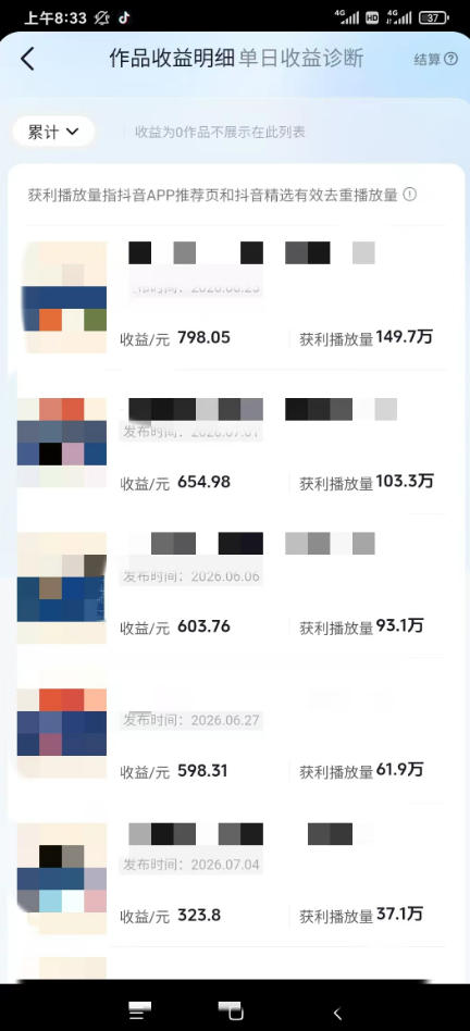 图片[1]-AI育儿真人短剧变现课：AI写剧本×AI生成画面×零成本产出×伙伴计划×分成计划×光合计划×商单收徒-校睿铺
