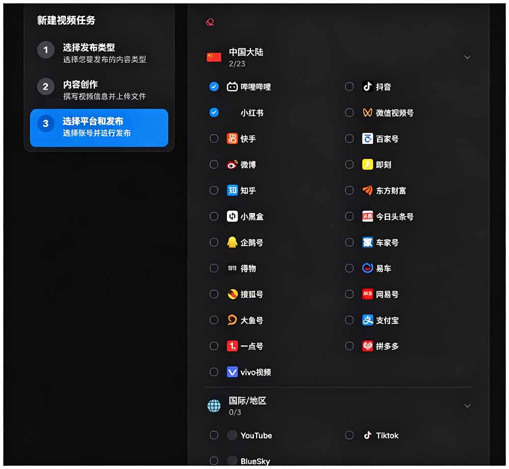 图片[2]-一键发布内容到 10+ 社交媒体平台！支持视频/图片内容，一次编辑全网-校睿铺