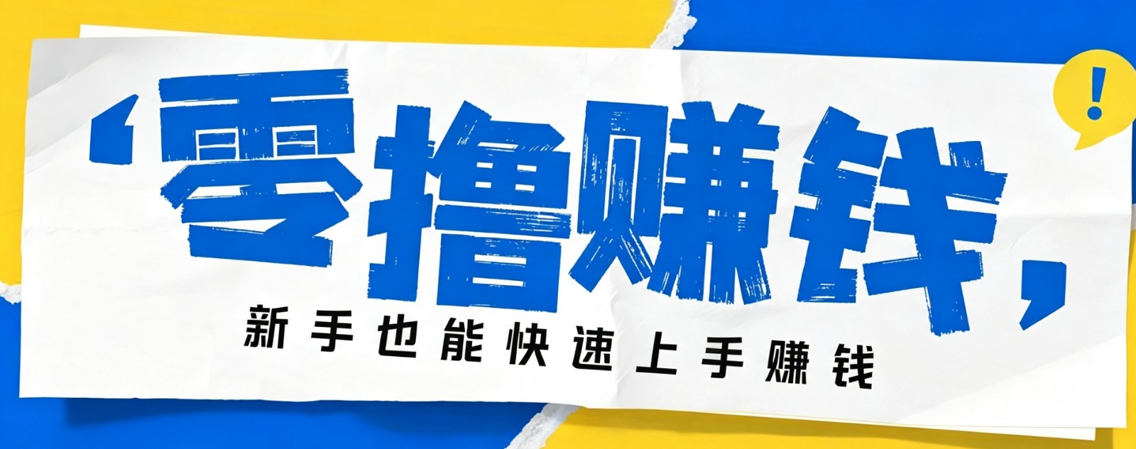 小众暴利！案件解说短视频零基础起号全攻略，合规不封号新手也能快速上手月入千元-校睿铺