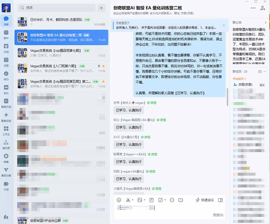 图片[2]-AI智投EA量化训练营，多策略智投+防爆技术+趋势分析 ，轻松上手，矩阵放大，长期稳定。-校睿铺