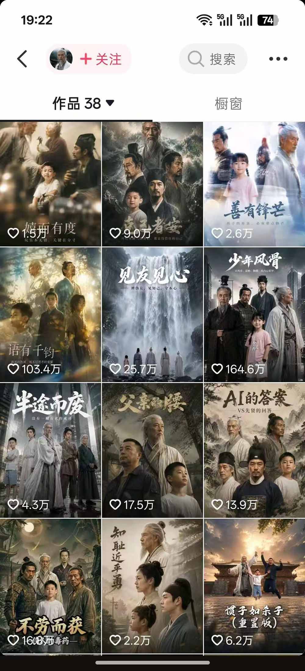 图片[1]-育儿智慧真人短剧实操课｜80w粉丝博主亲授，跨时空对话剧情创作，脚本AI生图起号运营一站式完整教学-校睿铺