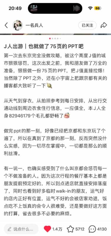 图片[2]-小红书虚拟产品14天实战变现营-第7期：需求挖掘×AI+Skill原创×产品矩阵×内容笔记×一人公司进阶×全链路-校睿铺