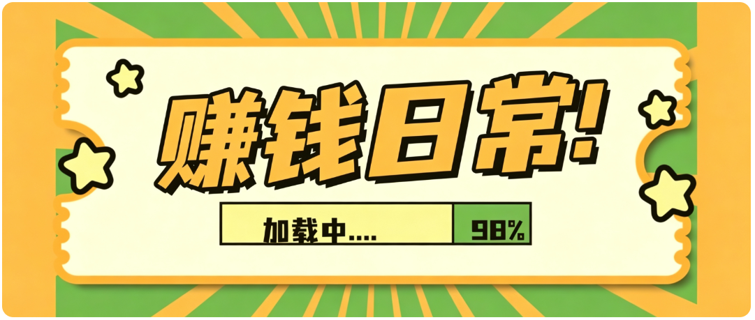 零门槛利用AI，只需几分钟轻松做出带货短视频，一部手机批量做出精品视频，月入万元-校睿铺