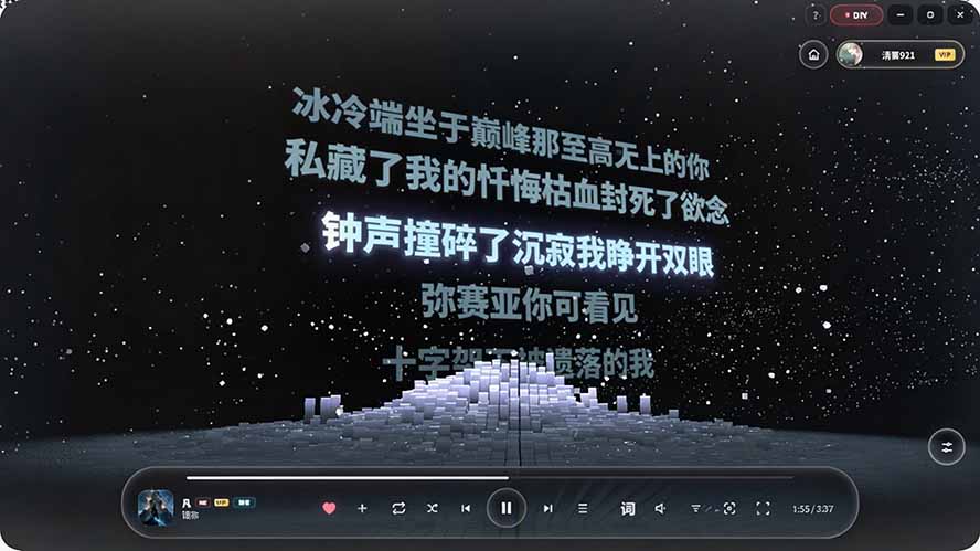 图片[1]-Windows 同类型产品，我只想吹爆它！把听歌变成了一场沉浸式视听现场，支持多平台歌单播放 Mineradio-校睿铺